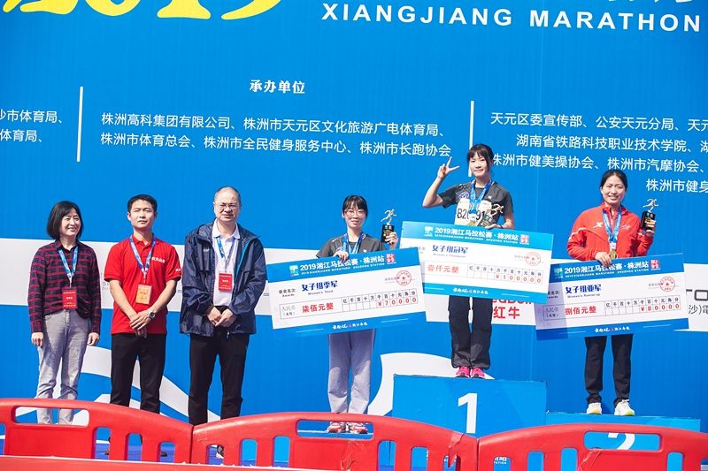 湖南博森體育管理有限公司 湖南博森體育管理有限公司