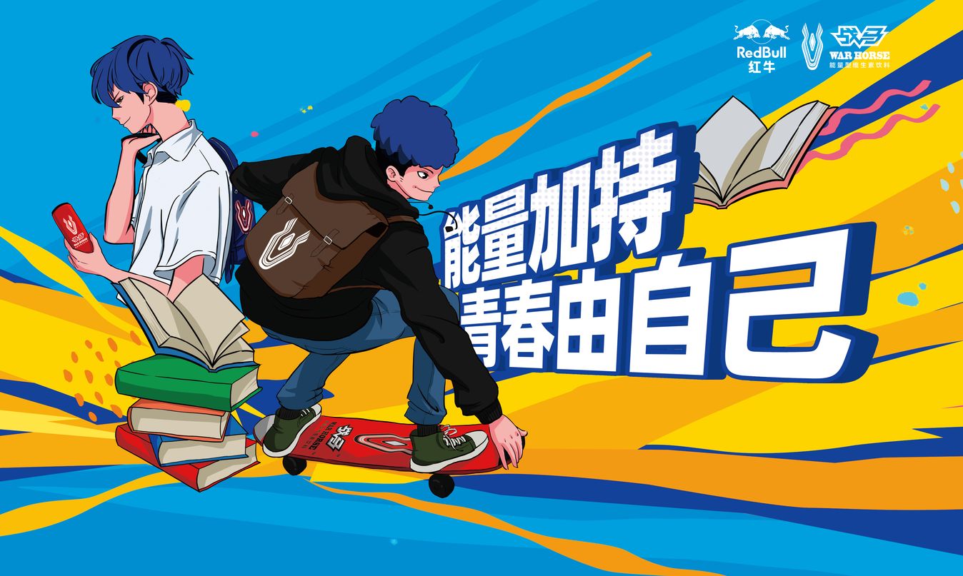 一鍵解鎖超強攻略，全方位帶你玩轉(zhuǎn)開學(xué)季!