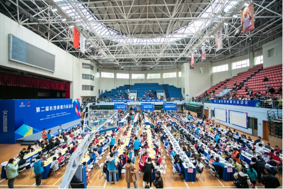 1226人參與角逐！第二屆長沙市智力運動會收官！