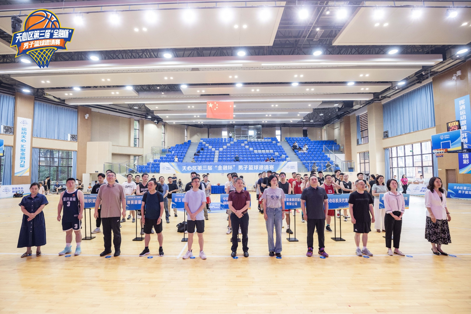 湖南博森體育管理有限公司 湖南博森體育管理有限公司