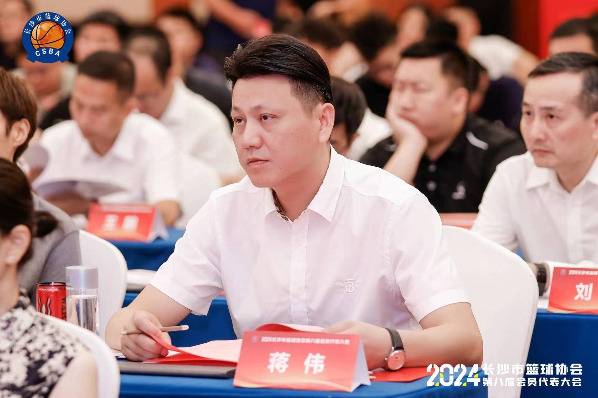 湖南博森體育管理有限公司