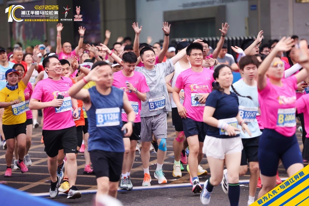 湖南博森體育管理有限公司 湖南博森體育管理有限公司