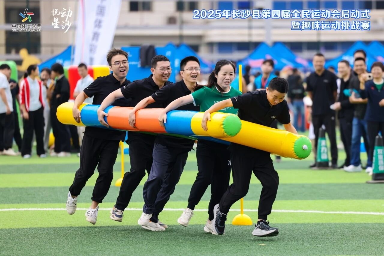 湖南博森體育管理有限公司 湖南博森體育管理有限公司