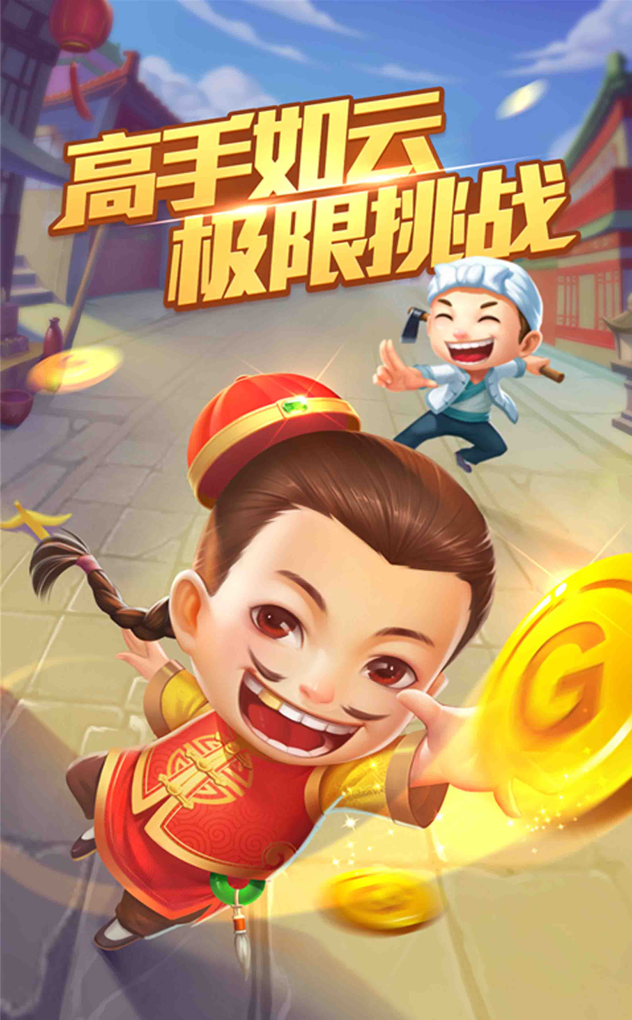 ‌杏鑫娱乐邀请好友得50元奖励，好友首充再享10%分成！‌